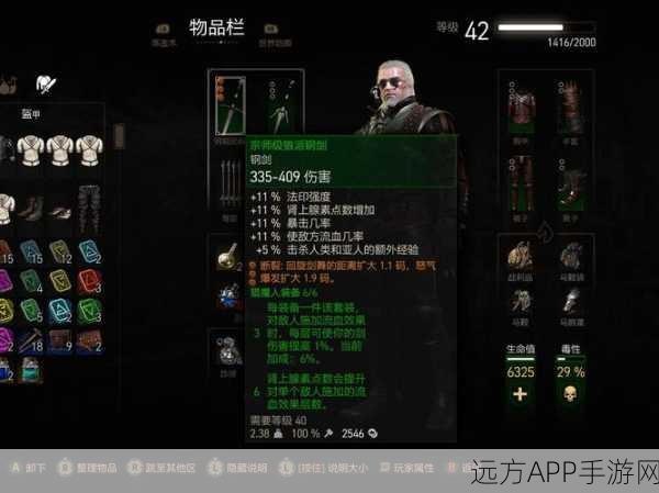 猎魔人专属,暗黑3传奇宝石精选指南,打造极致武器威力