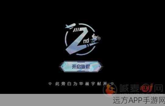 和平精英两周年记忆查看秘籍,详尽攻略大揭秘