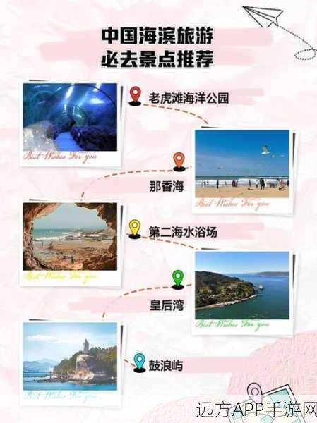 堡垒之夜深度攻略,揭秘斯凯海边营地精准位置与战术布局