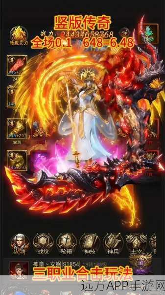 魔神降临无限刀预约下载-经典的传奇手机游戏