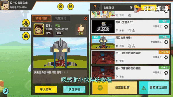 迷你世界金币攻略,揭秘高效刷金币技巧,赢取游戏大奖!