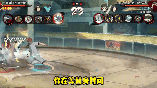 火影忍者手游，瞳术大师挑战赛找不同攻略全揭秘