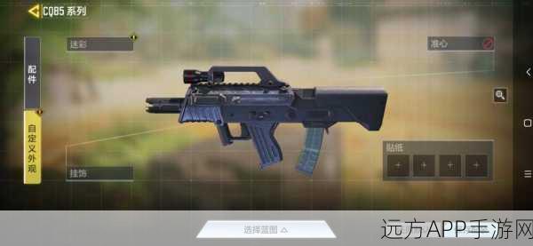 AK74U冲锋枪震撼登场,使命召唤手游近战利器详解