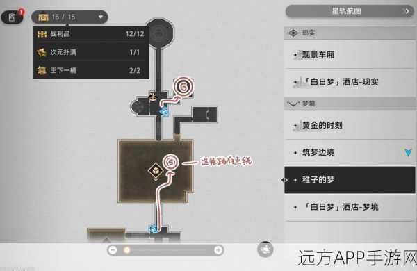 崩坏，星穹铁道第几滴血成就完美攻略