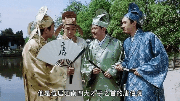 千日之后,江南才子唐伯虎称霸秘籍