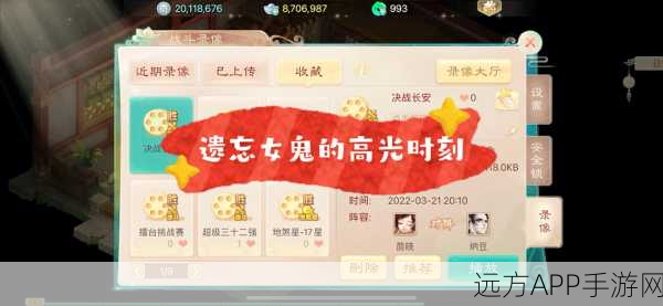 大话西游手游，轻松获取萌宠小鹿全攻略