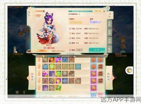 大话西游手游，轻松获取萌宠小鹿全攻略
