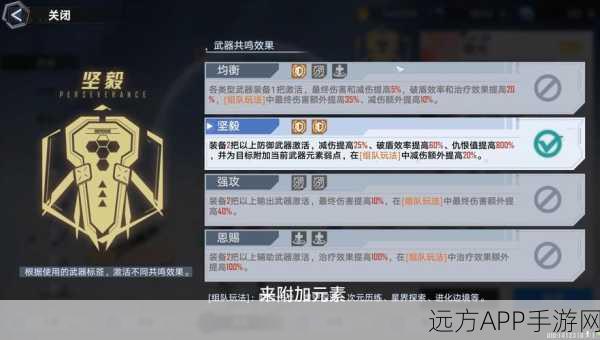 幻塔天使任务通关秘籍大揭秘
