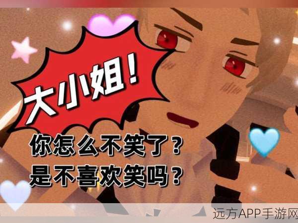 探秘绝区零,晚安大小姐成就达成秘籍