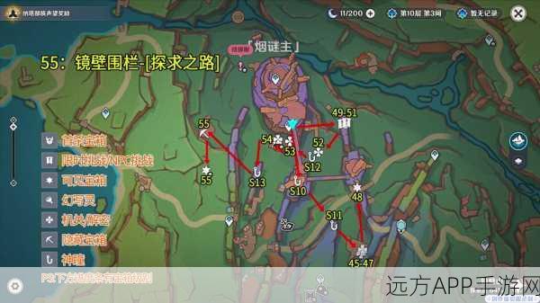 原神雾海悬谜境全攻略,迷雾重重,探索解谜赢大奖!
