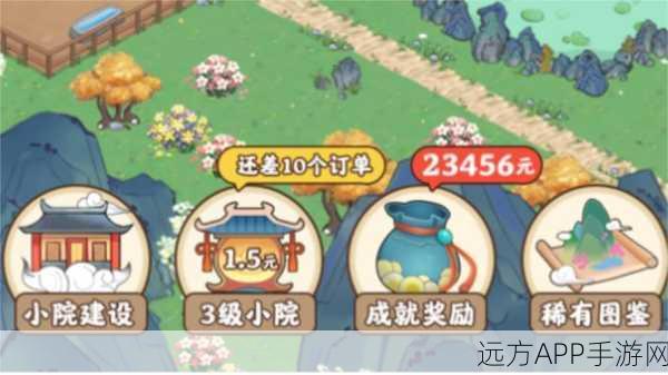 江南花园下载并安装_休闲趣味的鲜花种植养成玩法手游