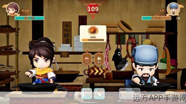 仙剑客栈2浪漫约会秘籍,深度解析特殊玩法与甜蜜瞬间