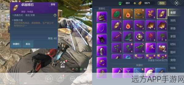 妄想山海暮雪铃铛获取攻略,解锁珍稀道具的秘籍
