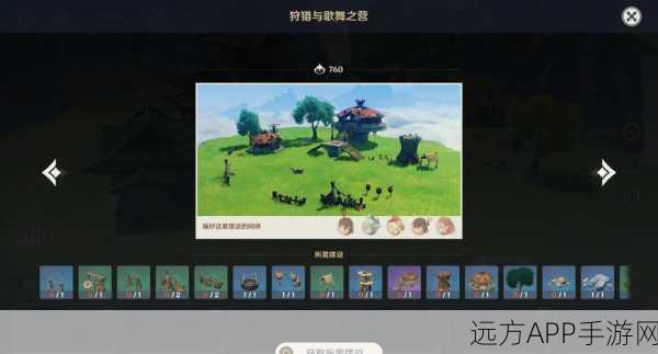 原神尘歌壶萌宠收集大揭秘，详尽攻略助你捕获所有可爱动物