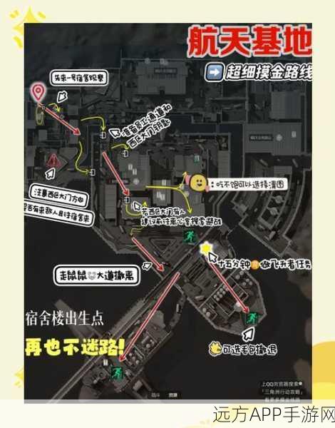 三角洲行动,航天基地密码门精确位置大曝光