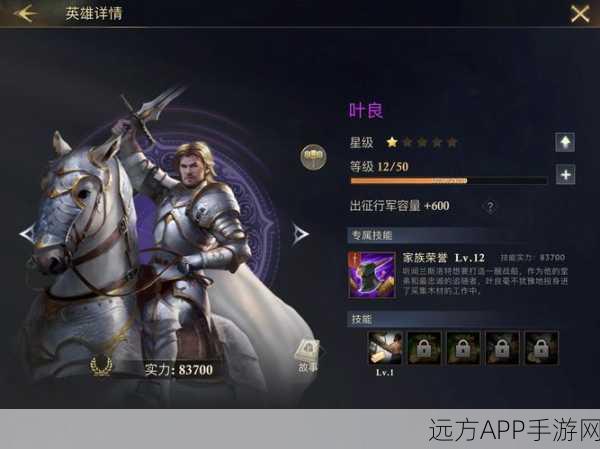 制霸阿瓦隆之王龙之战役,全方位攻略秘籍