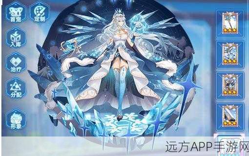 奥拉星手游深度攻略，揭秘伊莎女王复活全攻略