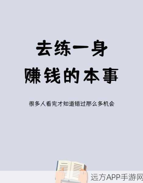 连连赚翻天,挑战连连看新高度,赢取丰厚奖励!