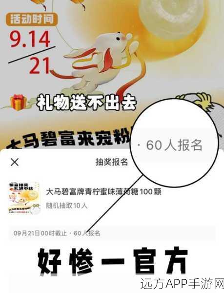 连连赚翻天,挑战连连看新高度,赢取丰厚奖励!