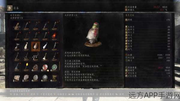 黑暗之魂3，终极武器指南，深度剖析全装备战斗艺术