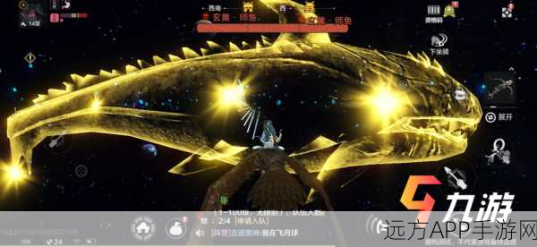 妄想山海，揭秘星空星石的获取之道与竞技攻略