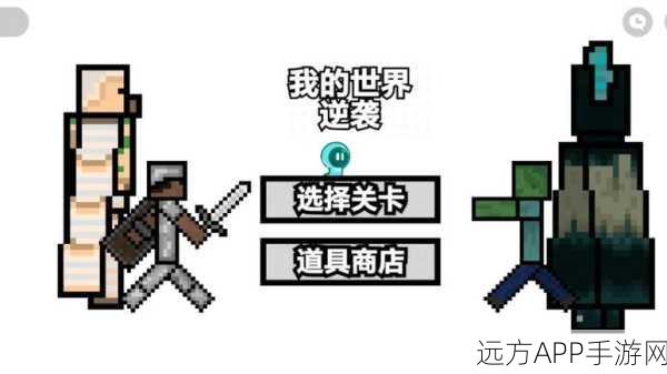 揭秘我的世界，僵尸繁殖机制与生存挑战全攻略