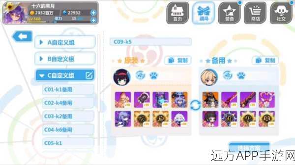 崩坏学园2深度评测，雷魂驱动实战表现与技能解析