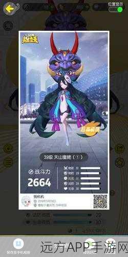 一起来捉妖深度解析,精准判断妖精强弱,助你称霸妖灵世界