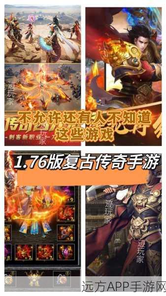复古风潮席卷归来,清扬超变炸炸炸传奇手游燃爆公测