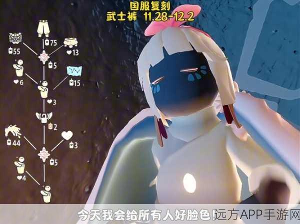 光遇工装裤限时获取全攻略,揭秘独家位置与最新活动细节