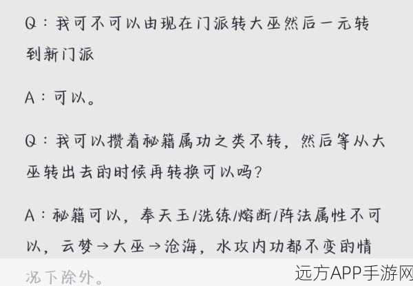一梦江湖藏宝阁买号全攻略,避坑指南与精选秘籍