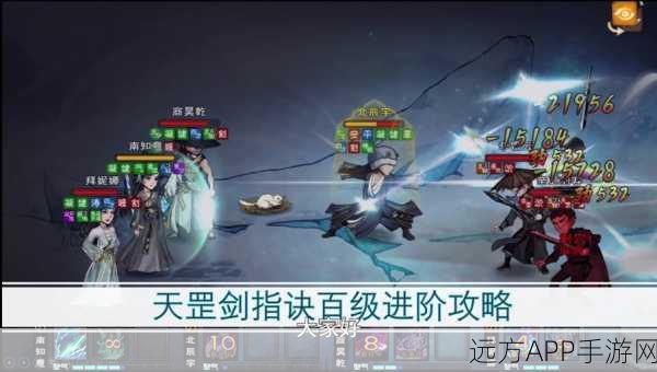 烟雨江湖60级顶级防具全攻略,解锁途径与打造秘籍