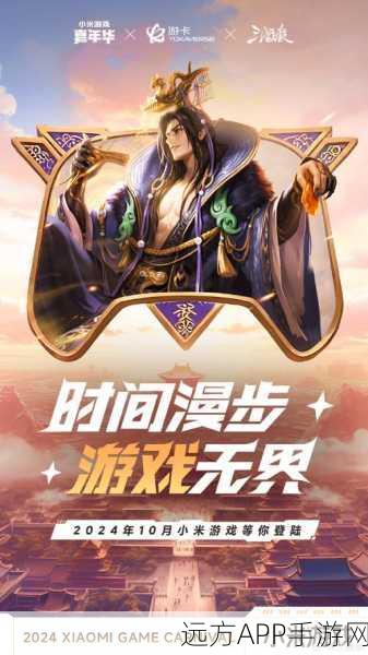 手游资讯,三国杀Online手机版录像功能深度揭秘,赛事复盘尽在掌握!