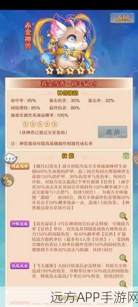 少年西游记仙族阵容养成秘籍，PK 称霸必备指南