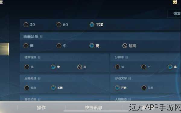 高端配置却卡顿?揭秘LOL手游FPS低下之谜!