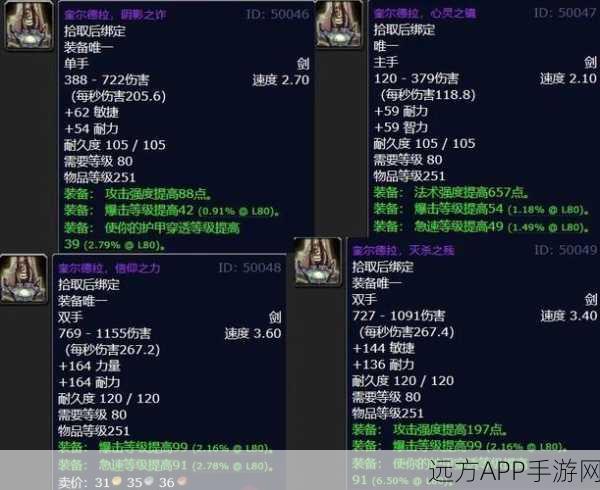 巫妖王之怒新三本惊世掉落,珍稀宝物等你拿!