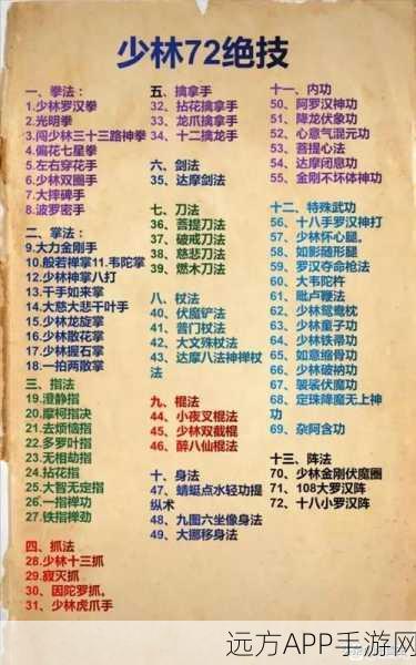 九阴真经，快速找回角色所在区的秘籍