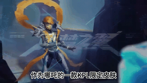 王者荣耀哪吒埃及法老新皮肤曝光,吉尔伽美什元素引热议!