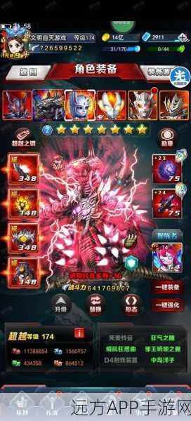 奥特曼系列手游大作盘点,经典回忆与全新冒险一网打尽