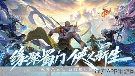 神武契约手游下载-玄幻武侠修真风格手游