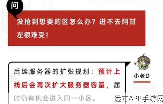 DNF手游服务器延迟难题全攻略，快速解决卡顿与进不去的实用技巧