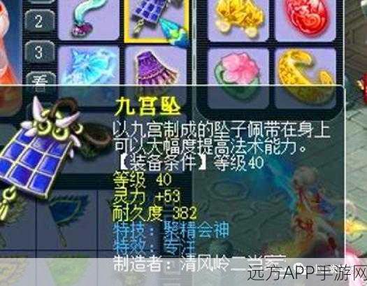 梦幻西游手游，鹰击技能深度剖析，实战策略助你横扫比武场