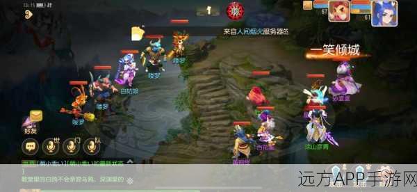 梦幻西游手游,鹰击技能深度剖析,实战策略助你横扫比武场