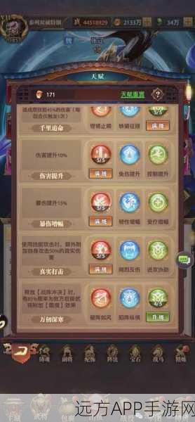 制霸铁杆三国,顶级战法搭配秘籍