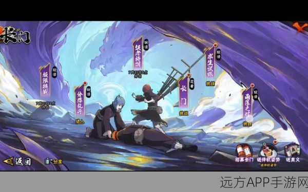 火影忍者OL巅峰对决,雷主秽土长门队铸就忍者新传奇