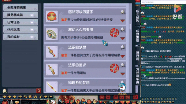 梦幻西游鉴定无级别装备全攻略，解锁顶级神装的秘密