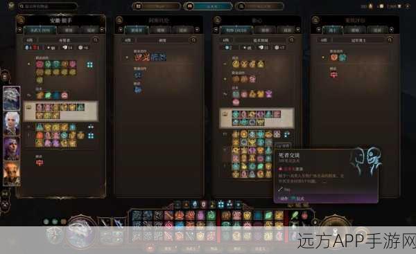 博德之门 3 变龙秘籍大揭秘