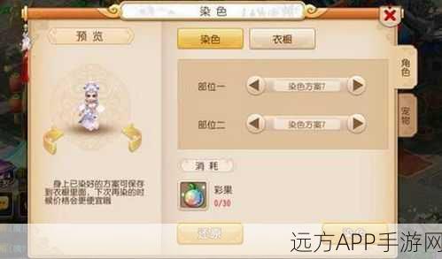 梦幻西游手游，舞天姬光武效果全揭秘，炫酷演示震撼来袭