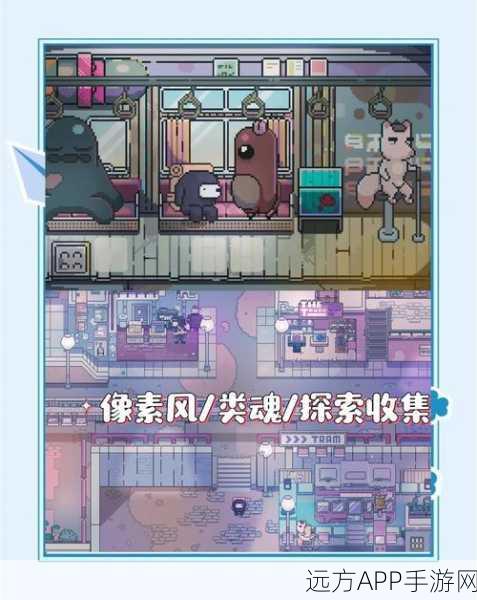 像素星球养成大赛，成为行星培育者的奇妙探险之旅