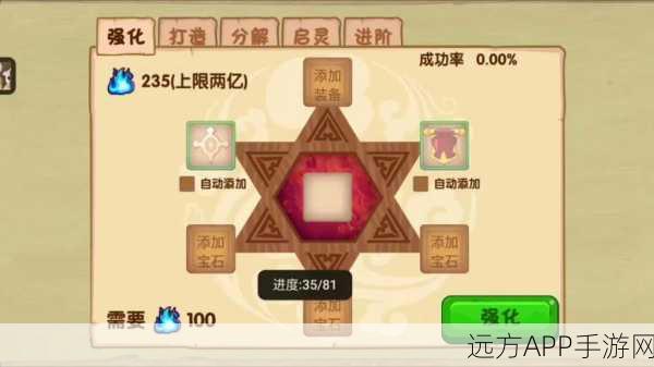 探秘造梦西游 OL 上品十三阶的获取秘籍